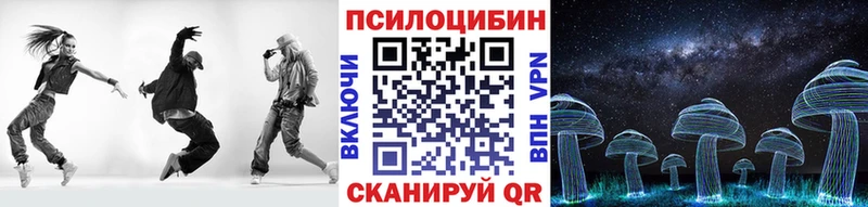 Псилоцибиновые грибы MAGIC MUSHROOMS Изобильный