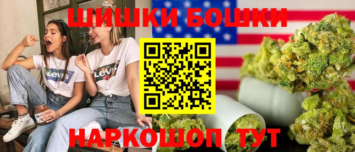 МАРИХУАНА White Widow  Марихуана OG Kush  Изобильный  Вход с VPN  Конопля планчик 